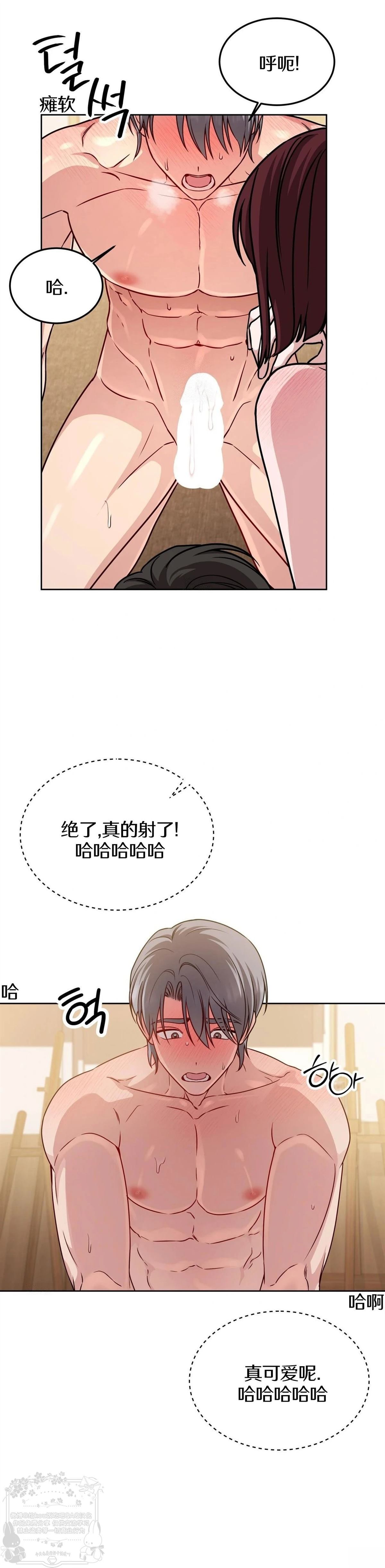 第11话16