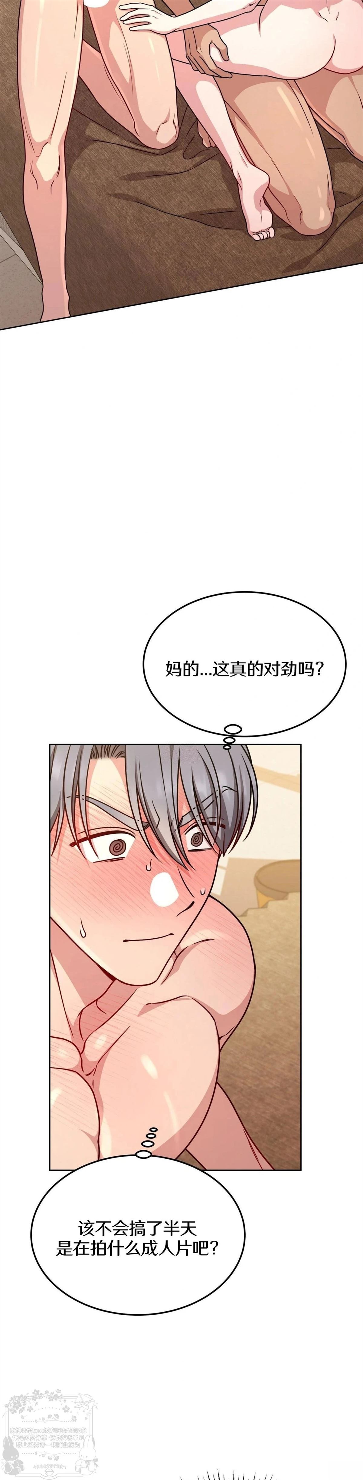 第11话2