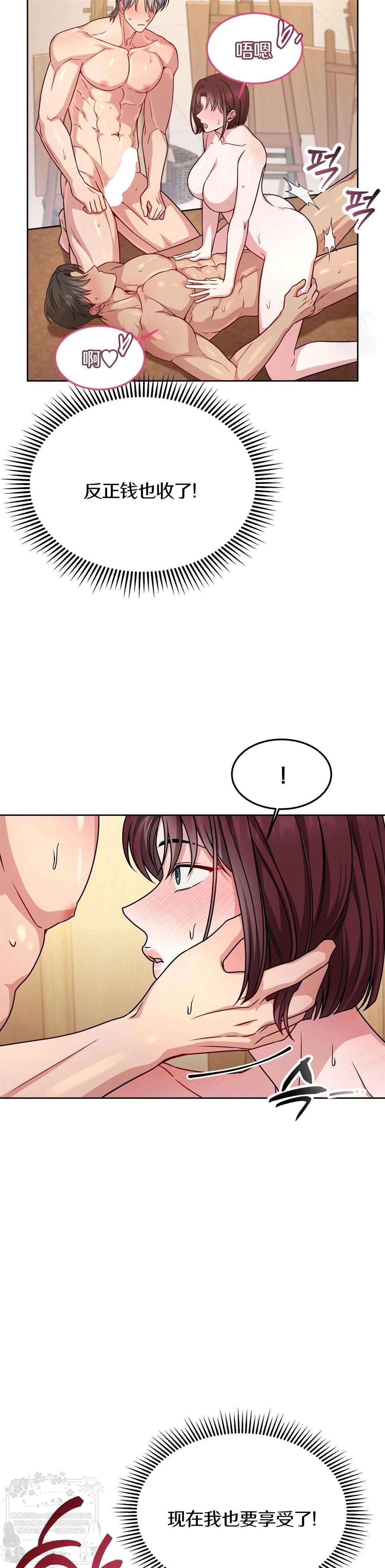 第11话21