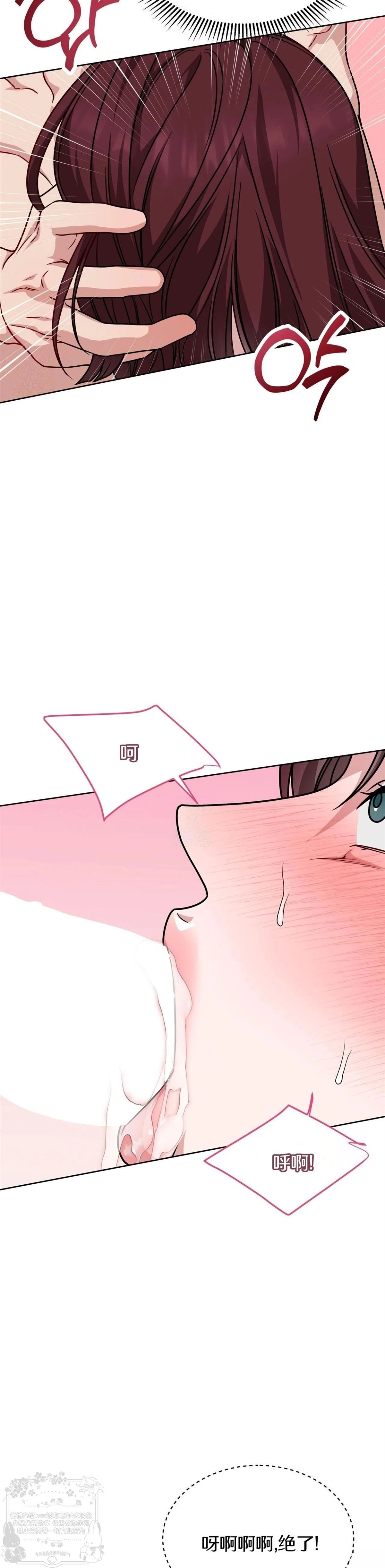 第11话22