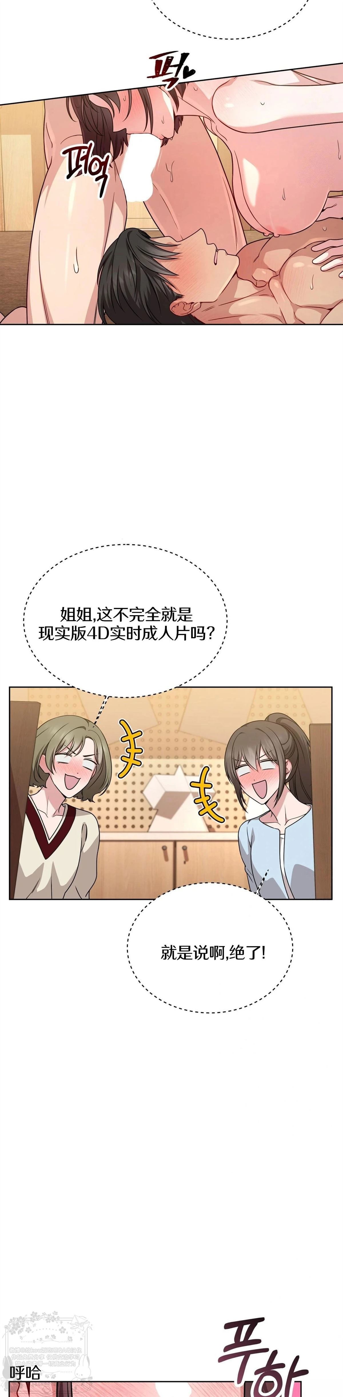 第11话23