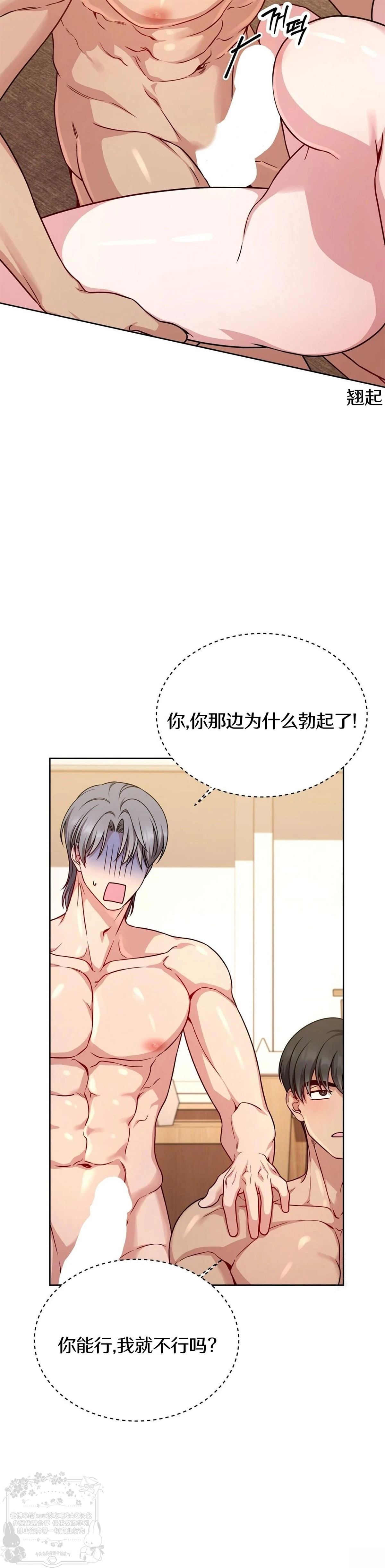 第11话5
