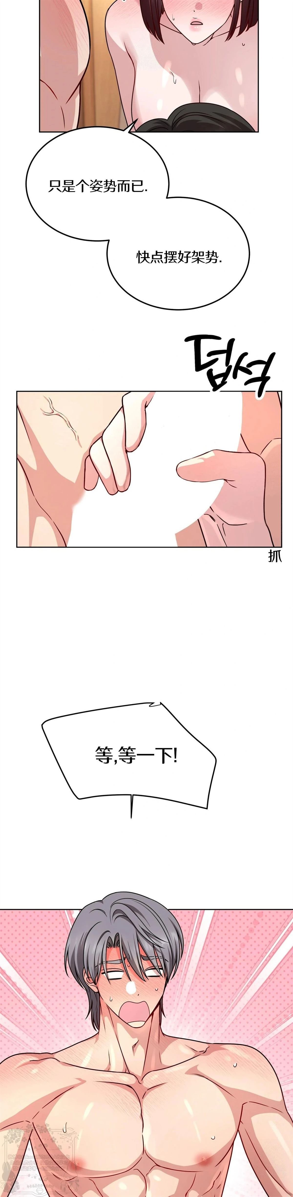 第11话9