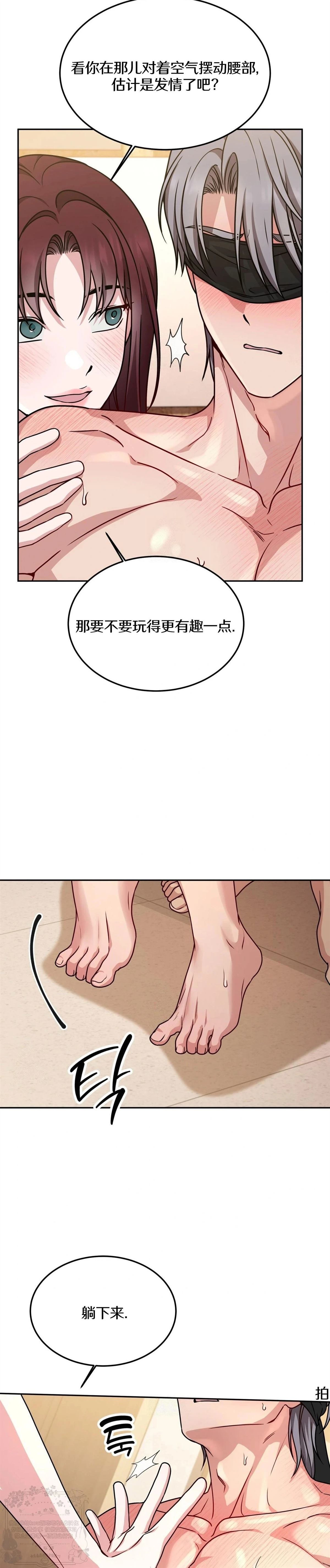 第12话10