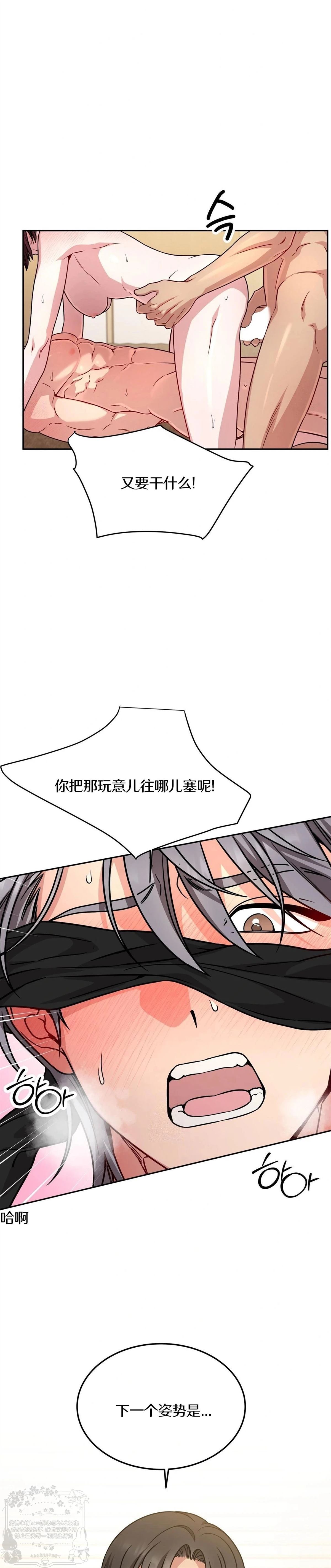 第12话17