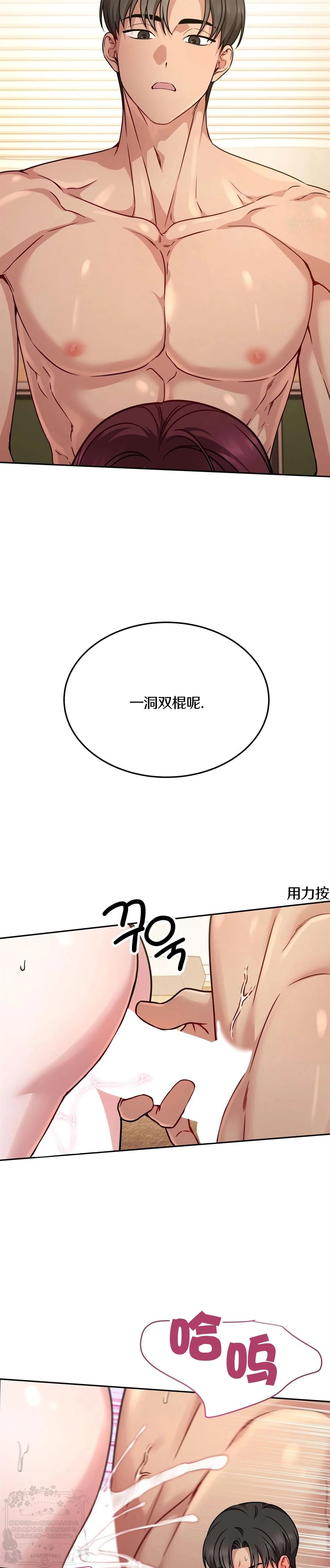 第12话18