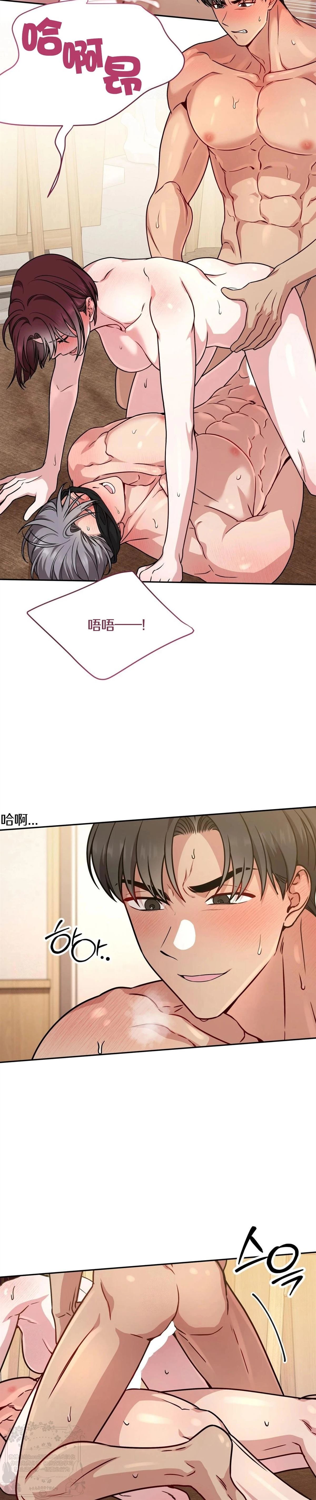 第12话19