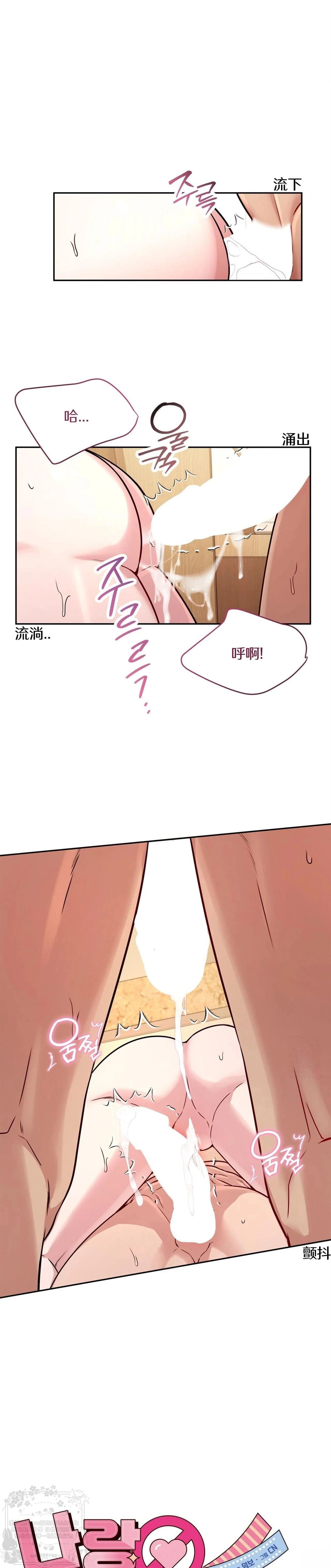 第12话24