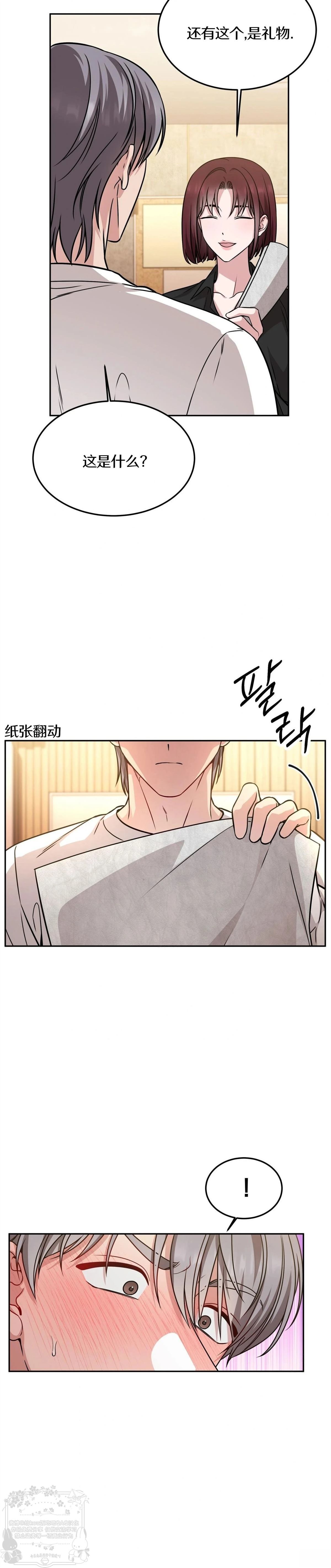 第12话26