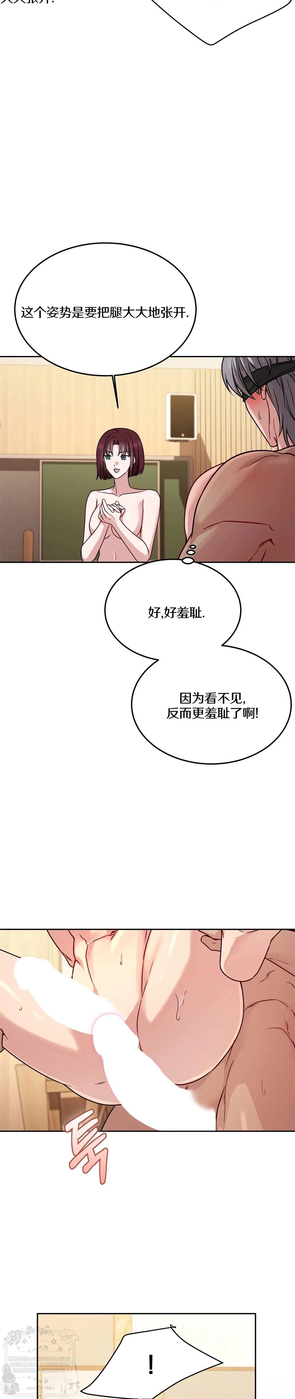 第12话5
