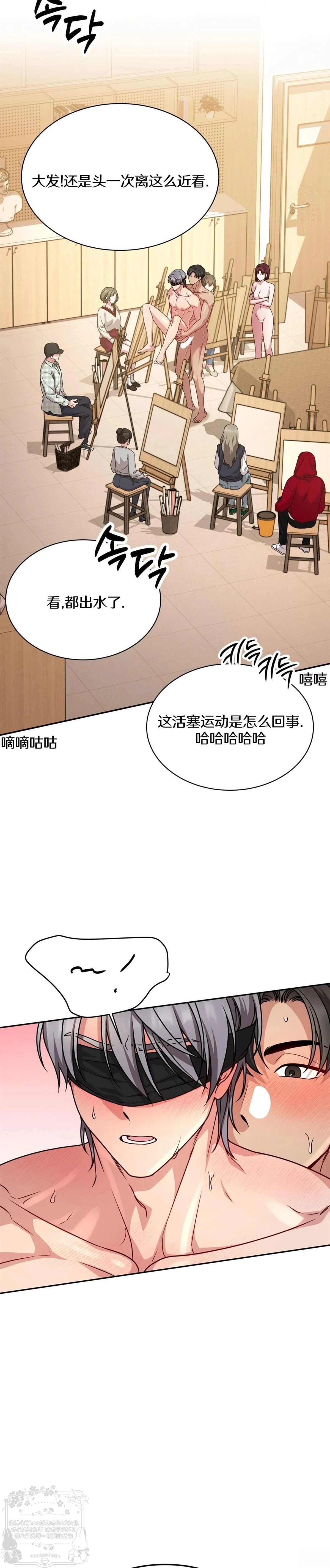 第12话9