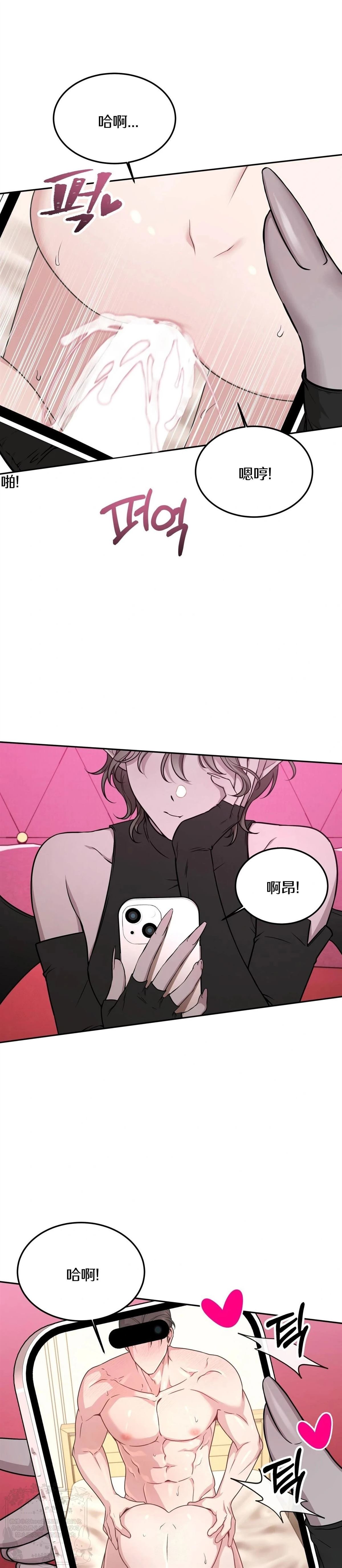 第13话0