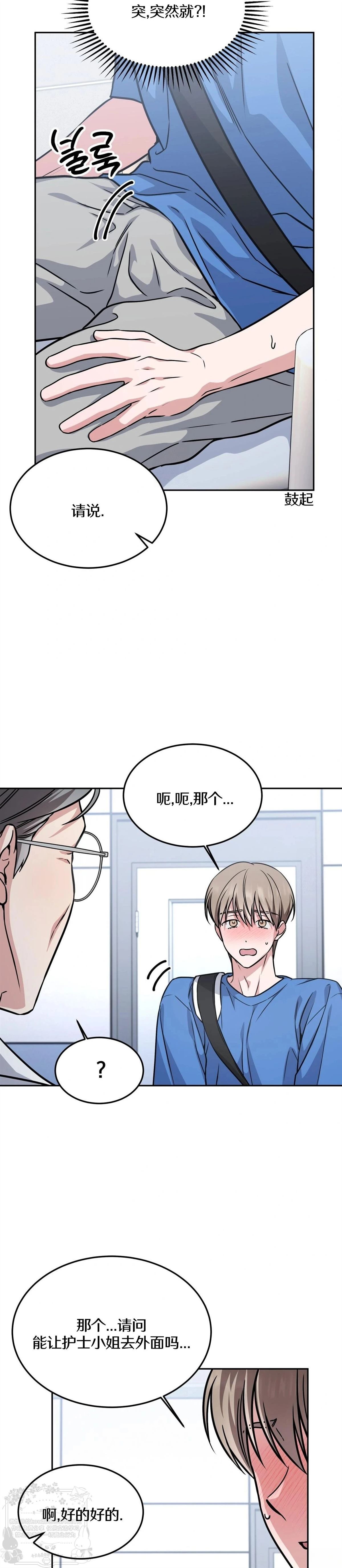 第13话10