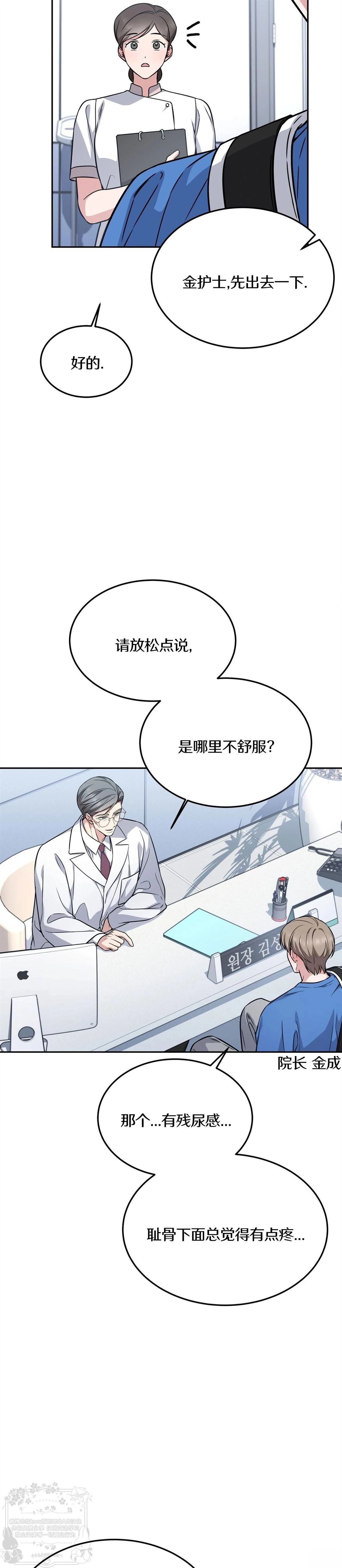 第13话11