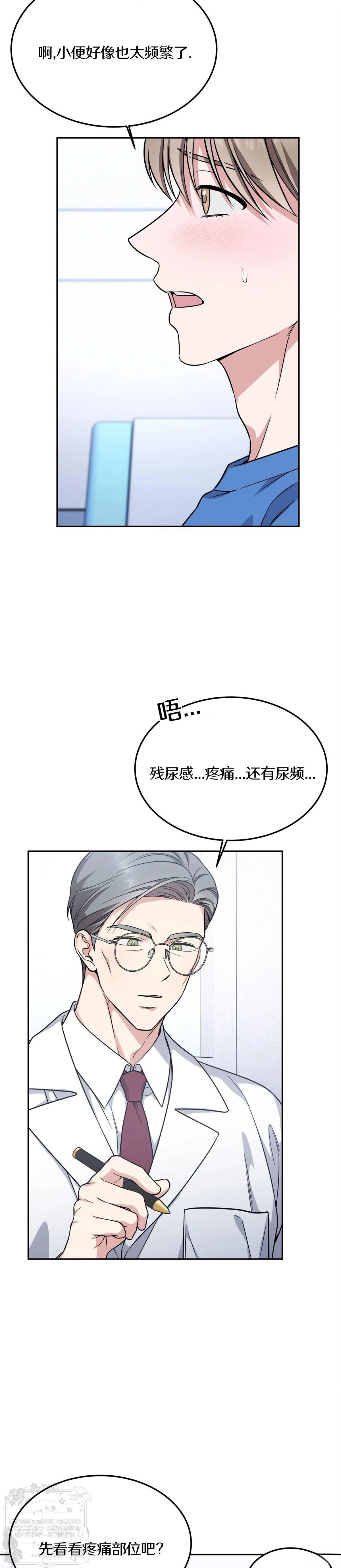第13话12