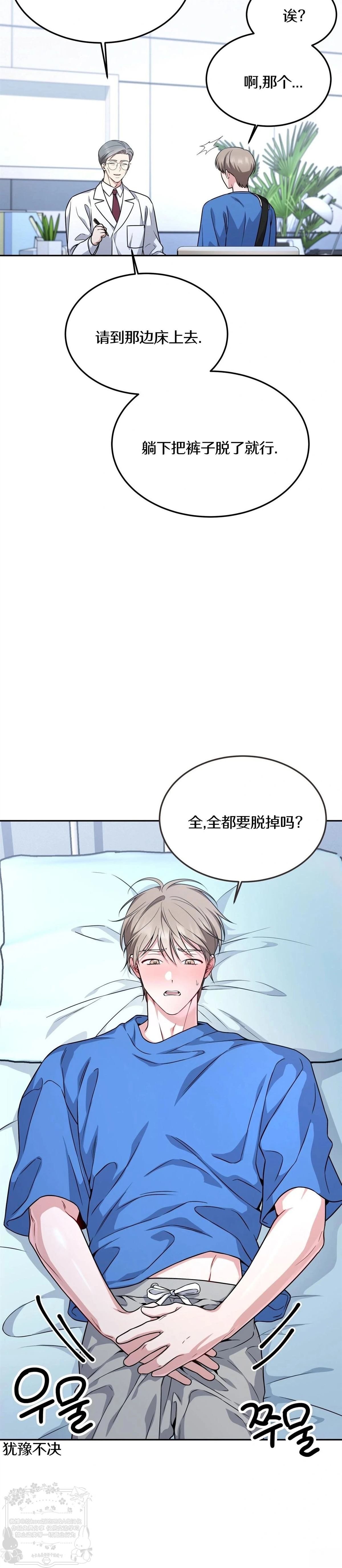 第13话13