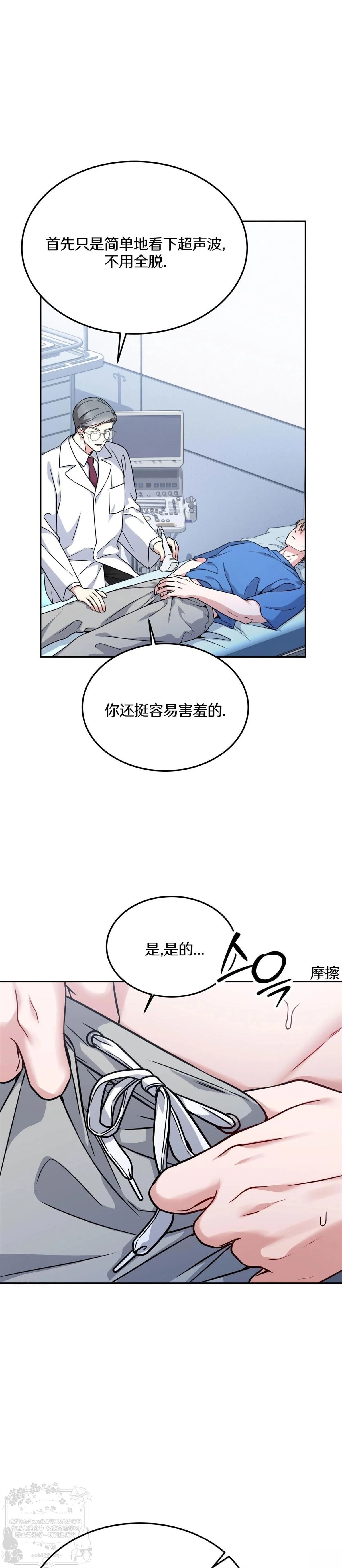 第13话14