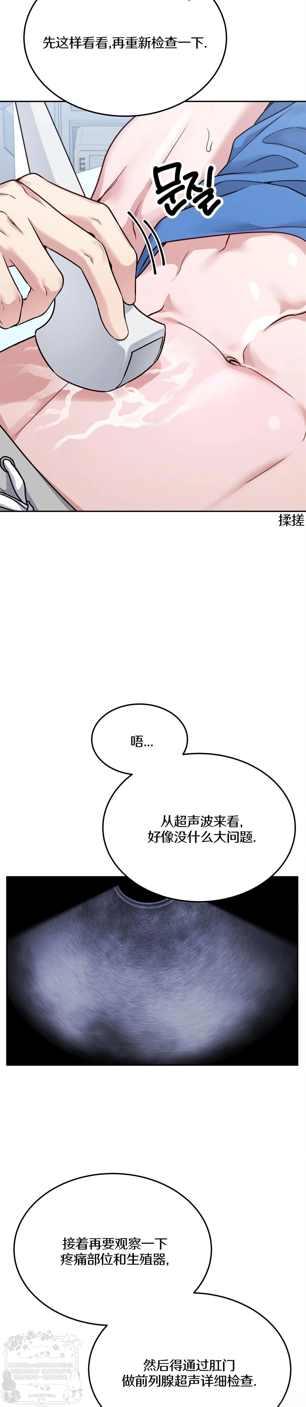第13话15
