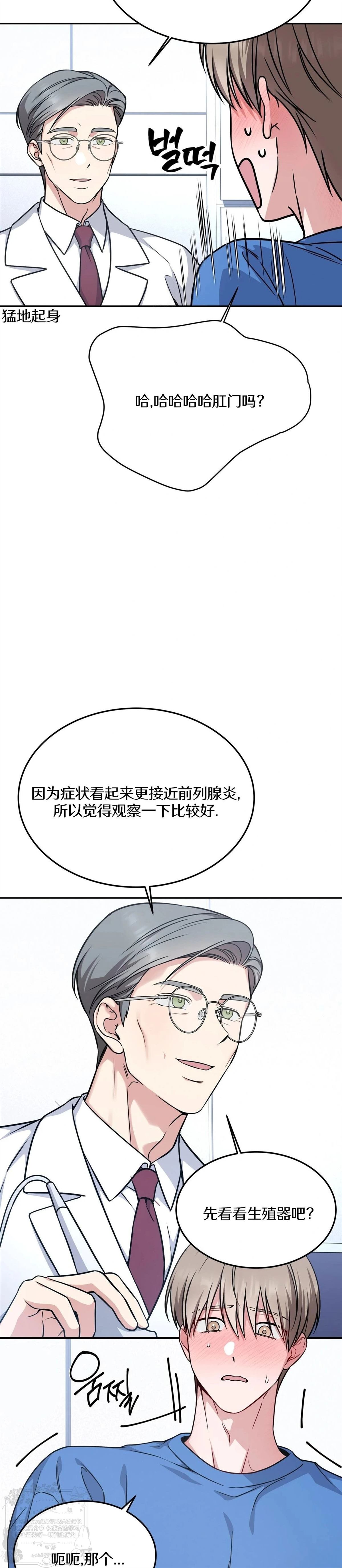第13话16