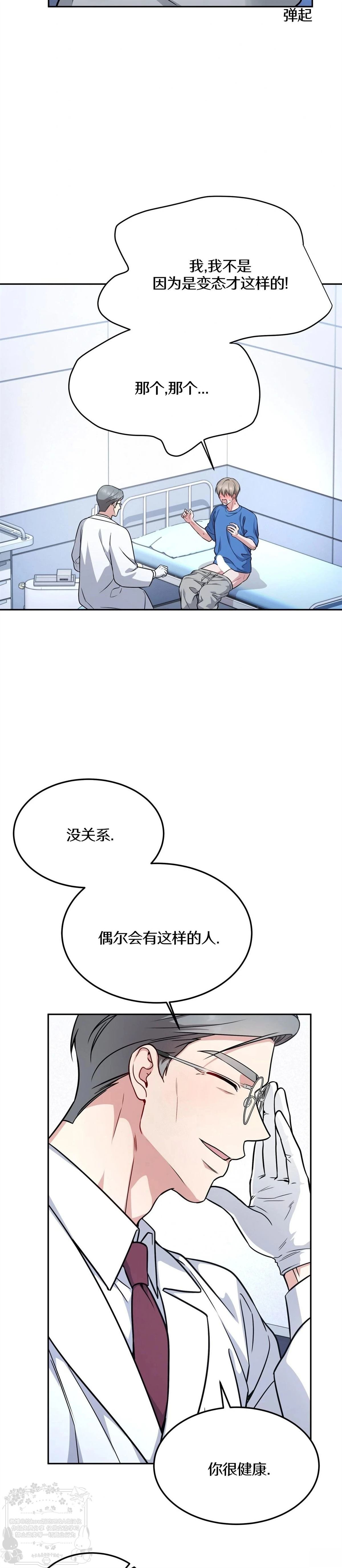 第13话18
