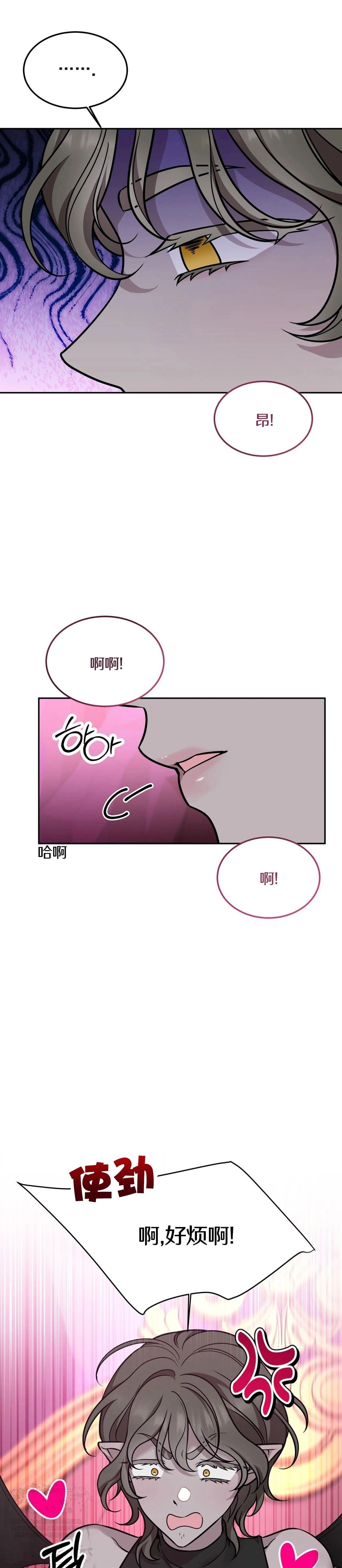 第13话2