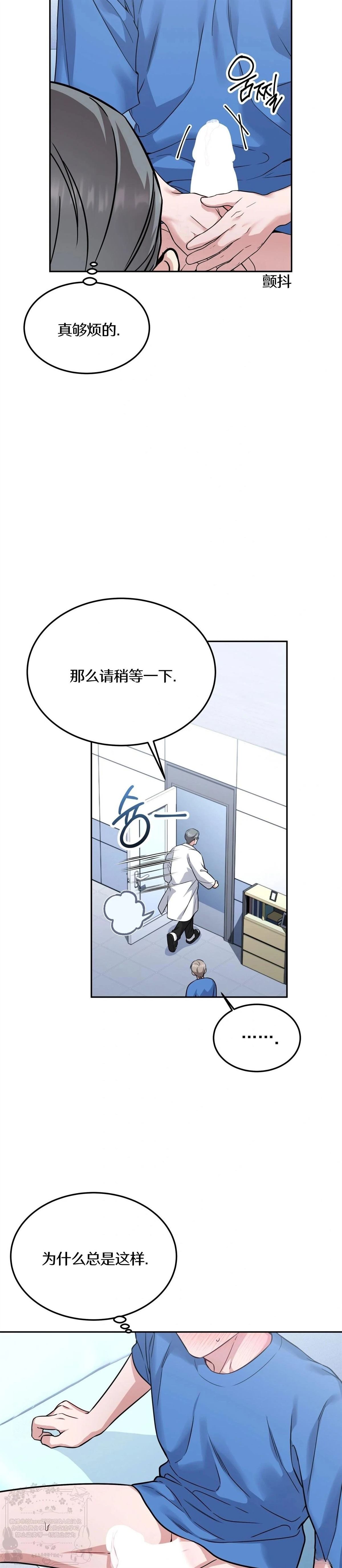 第13话24