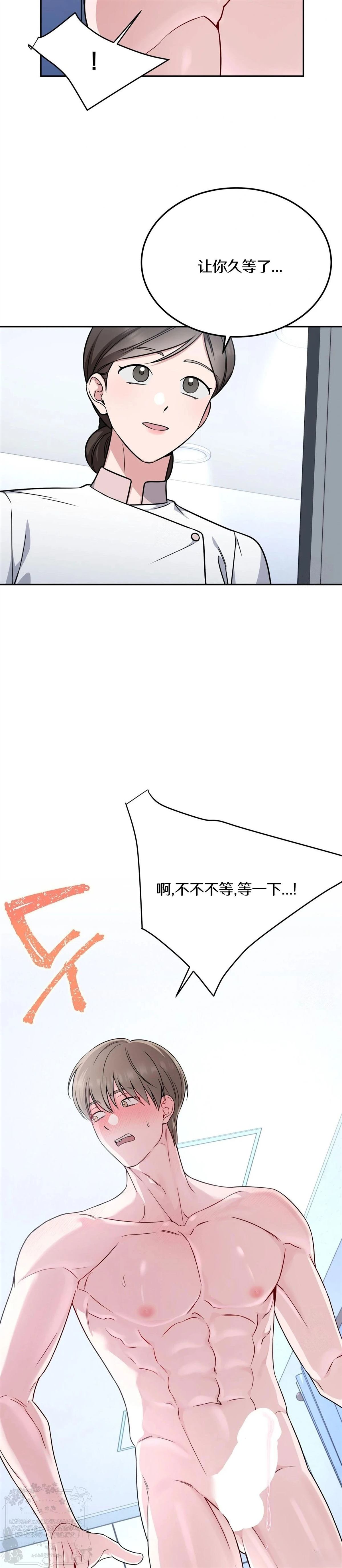 第13话28