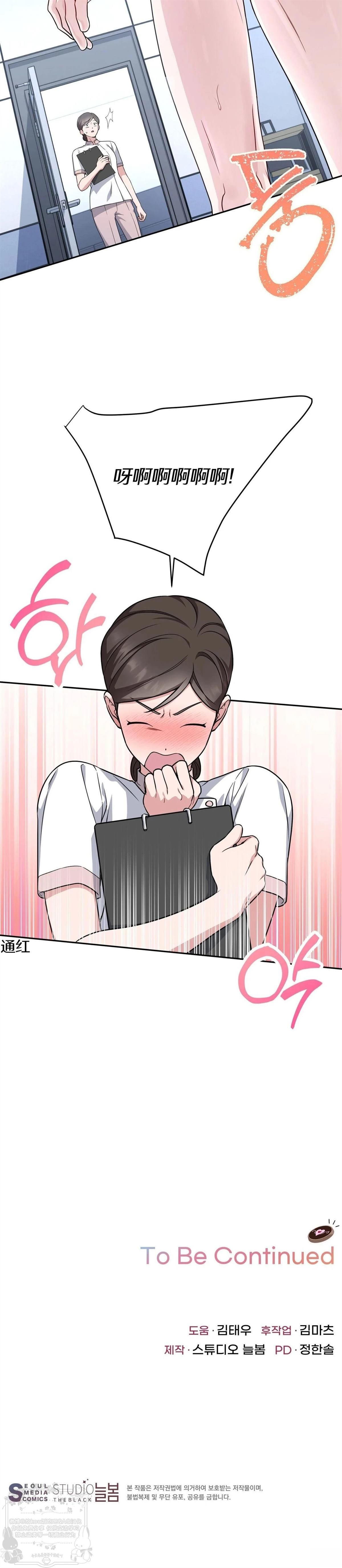 第13话29