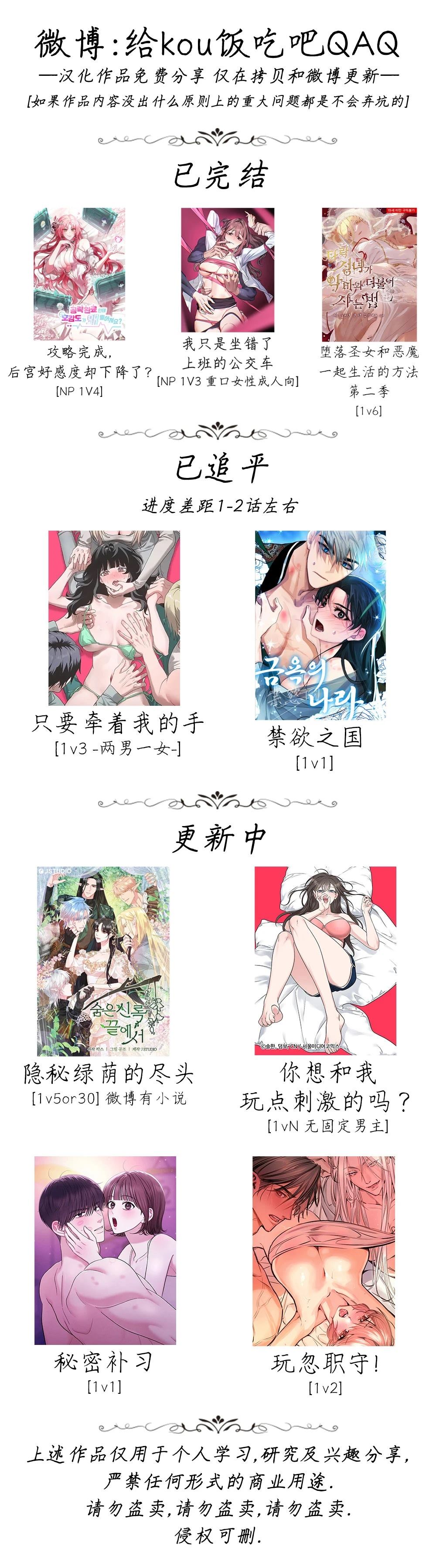 第13话30