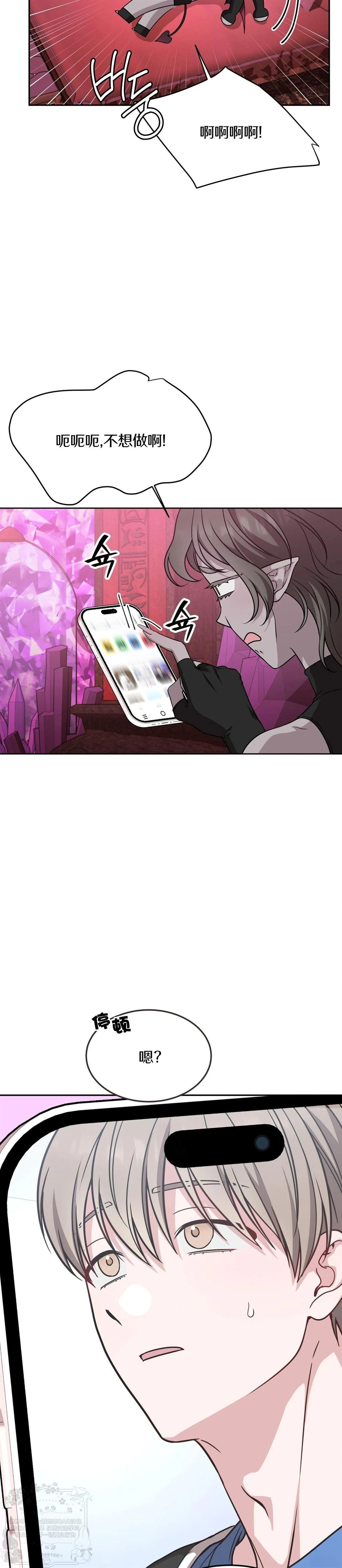 第13话6