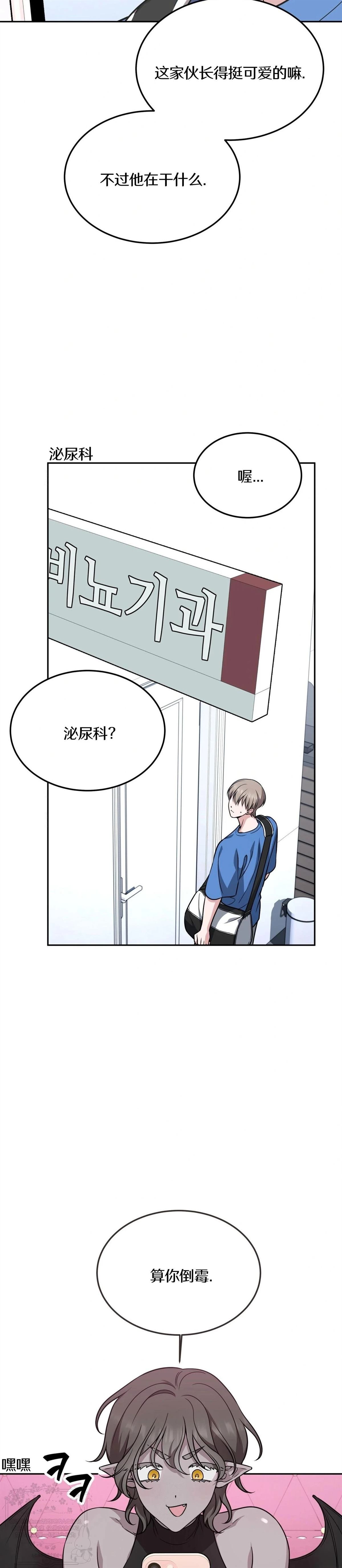 第13话7