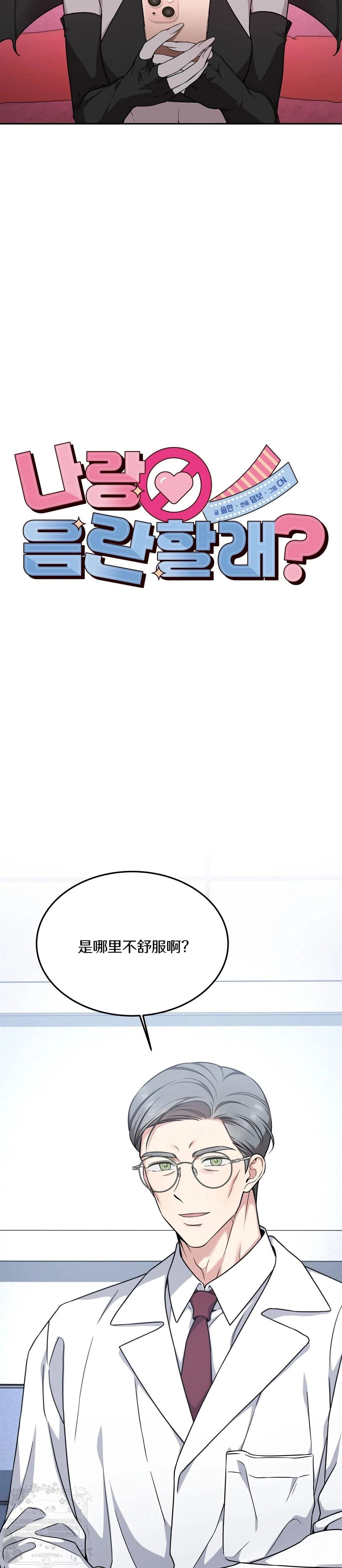 第13话8