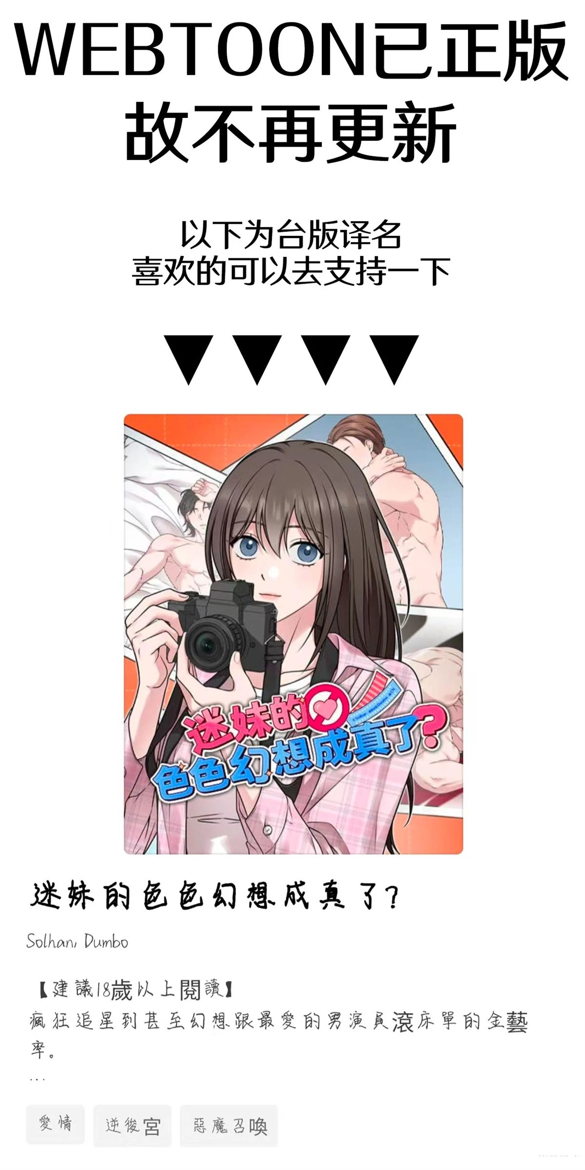 通知0