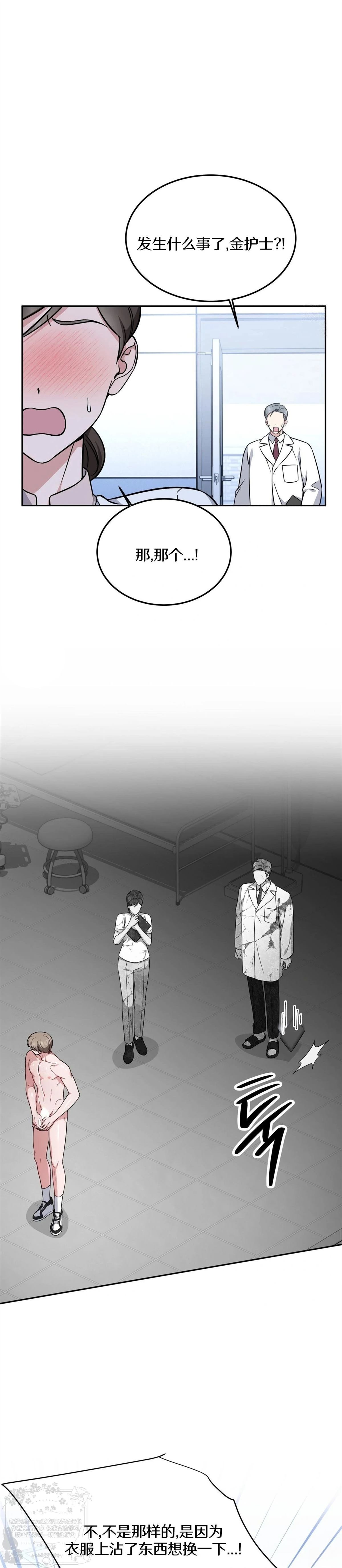 第14话0
