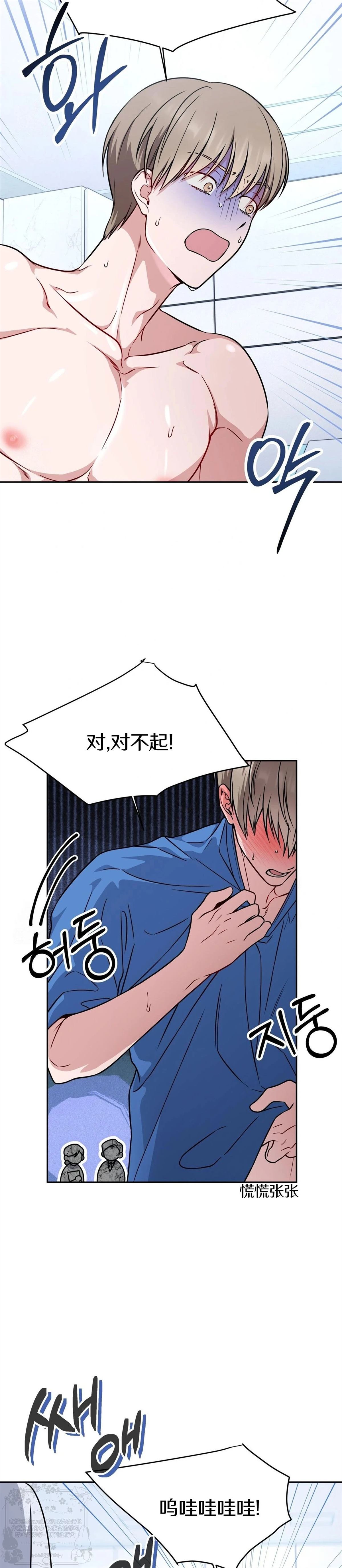 第14话1