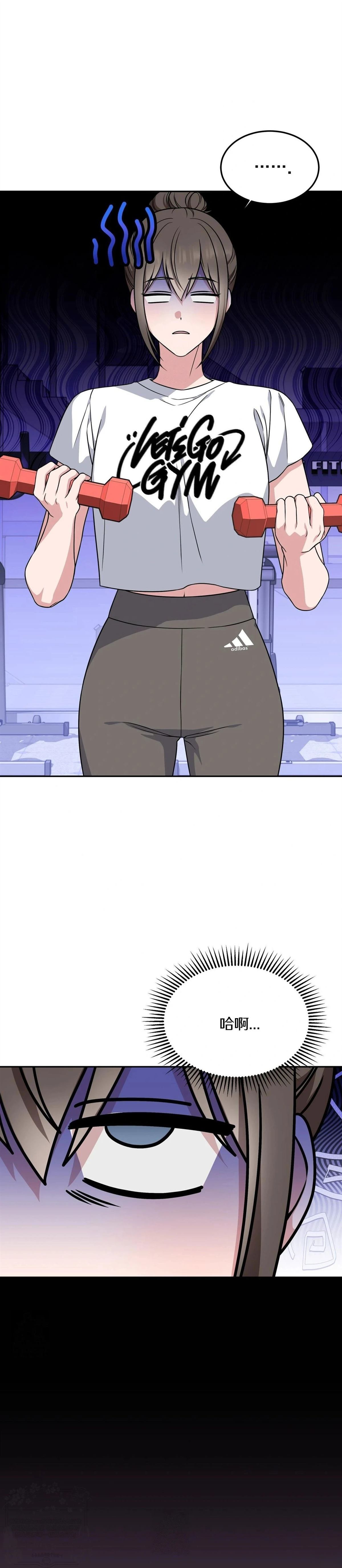 第14话10