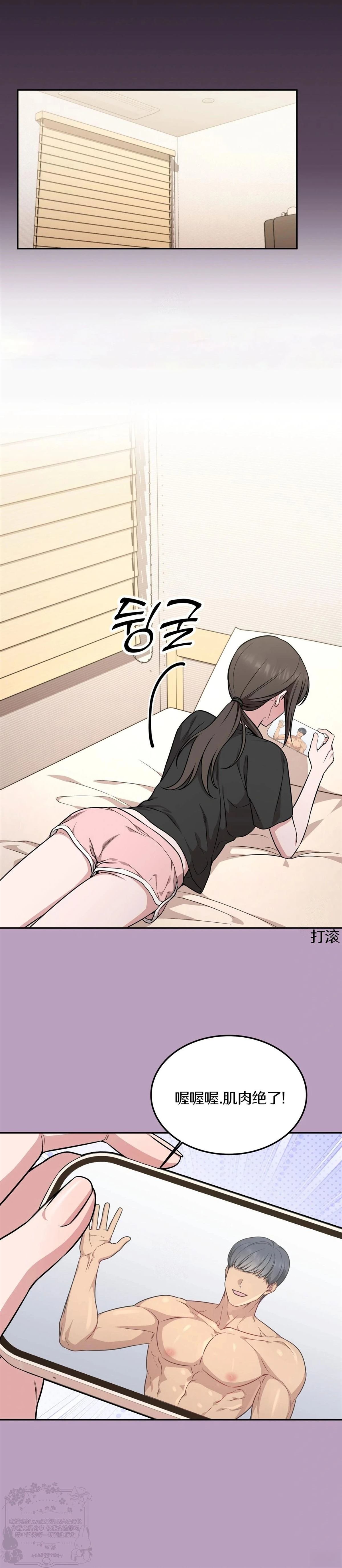 第14话11