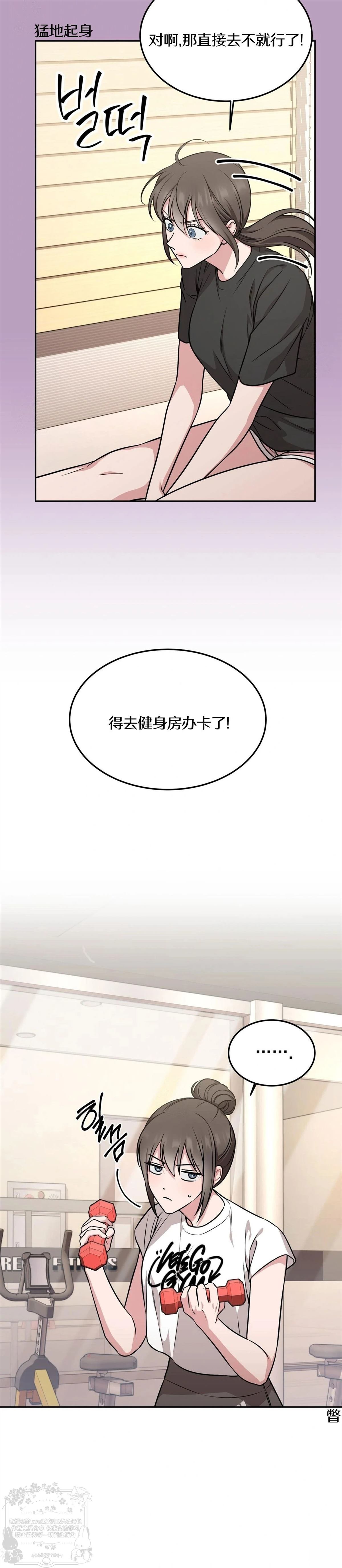 第14话14