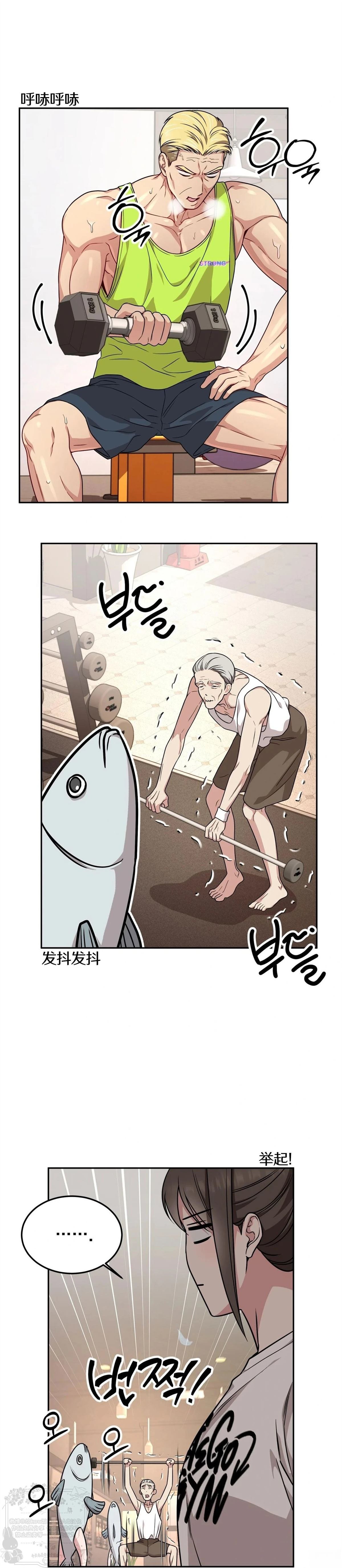 第14话15