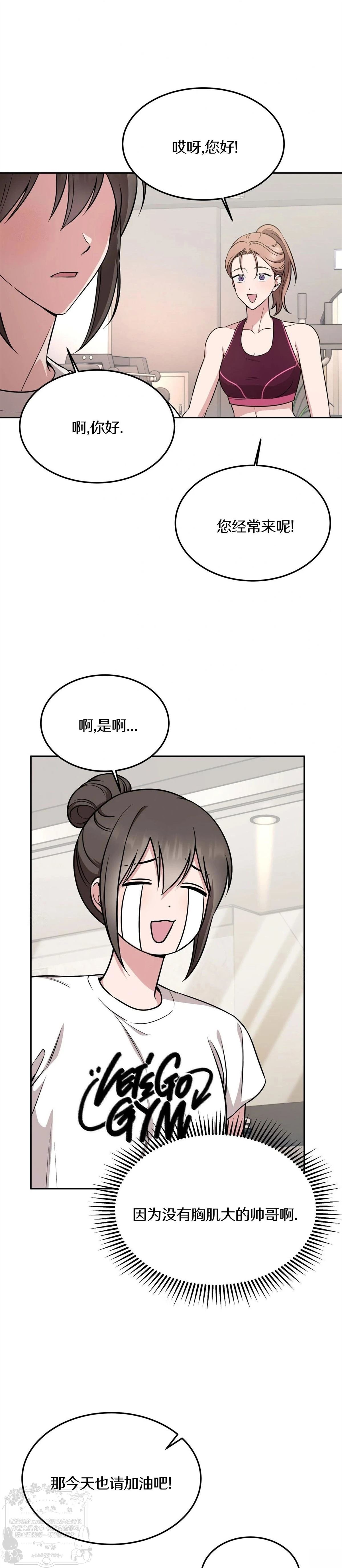 第14话17