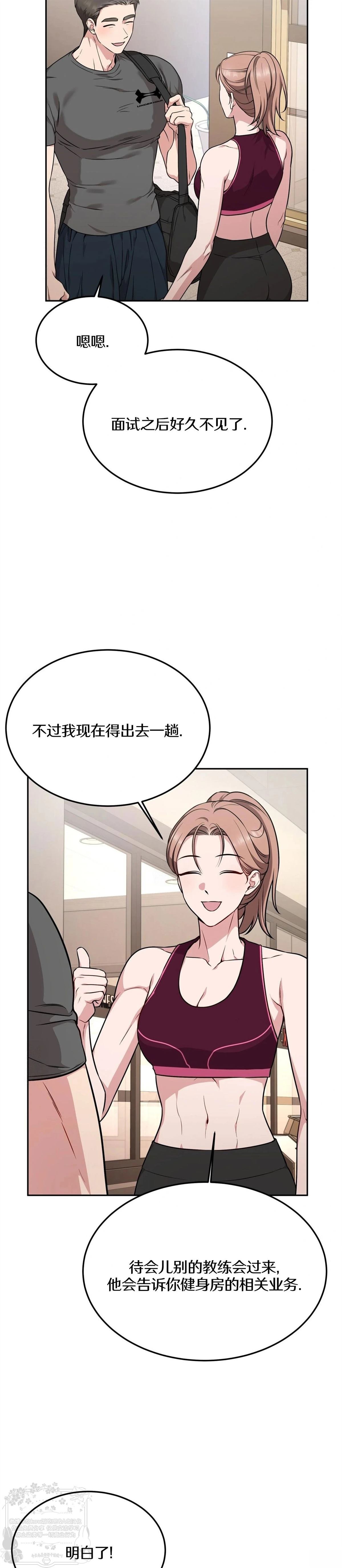 第14话20