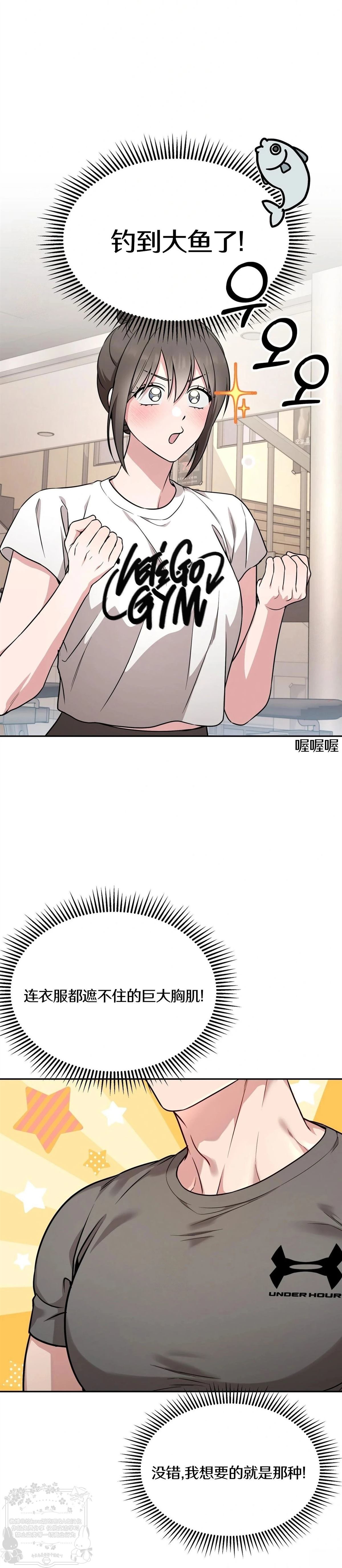 第14话23