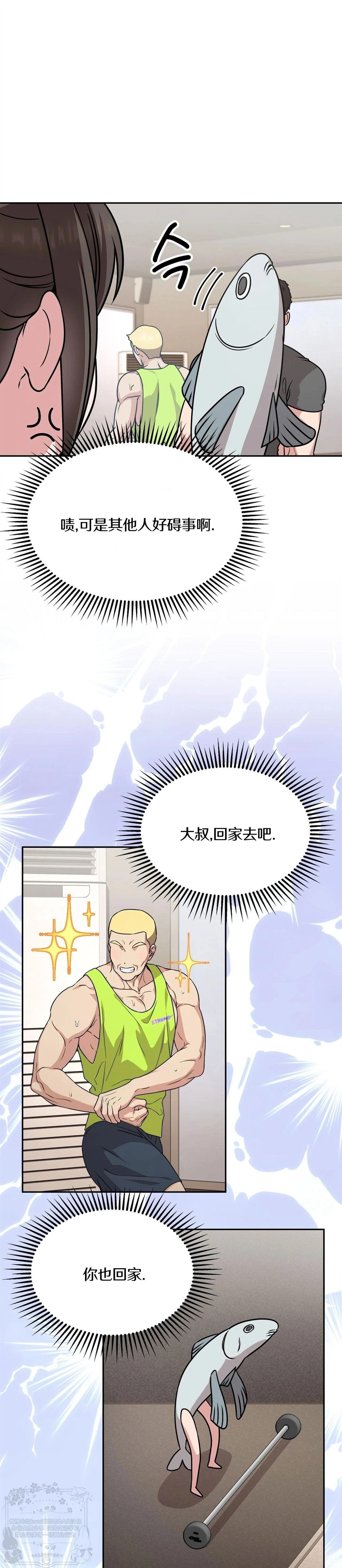 第14话24