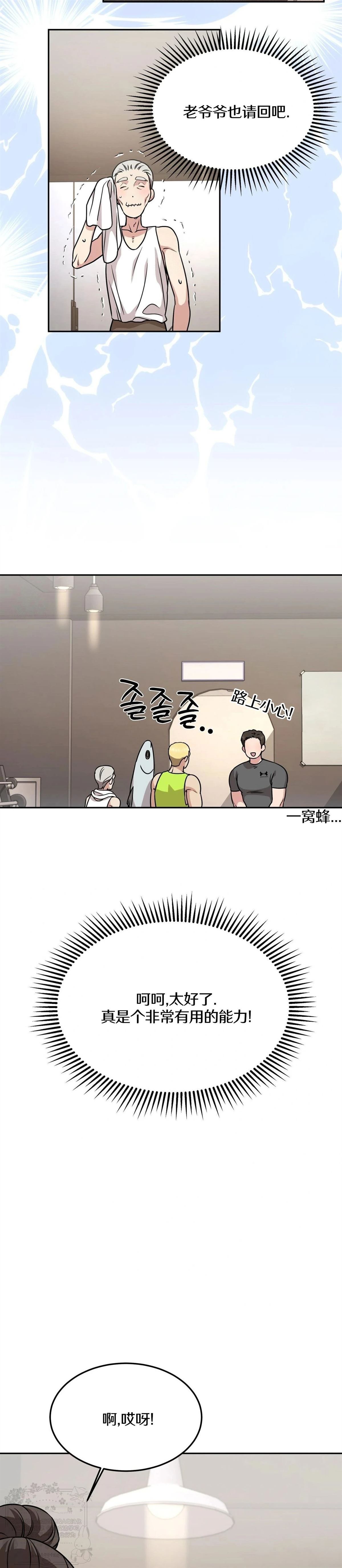 第14话25