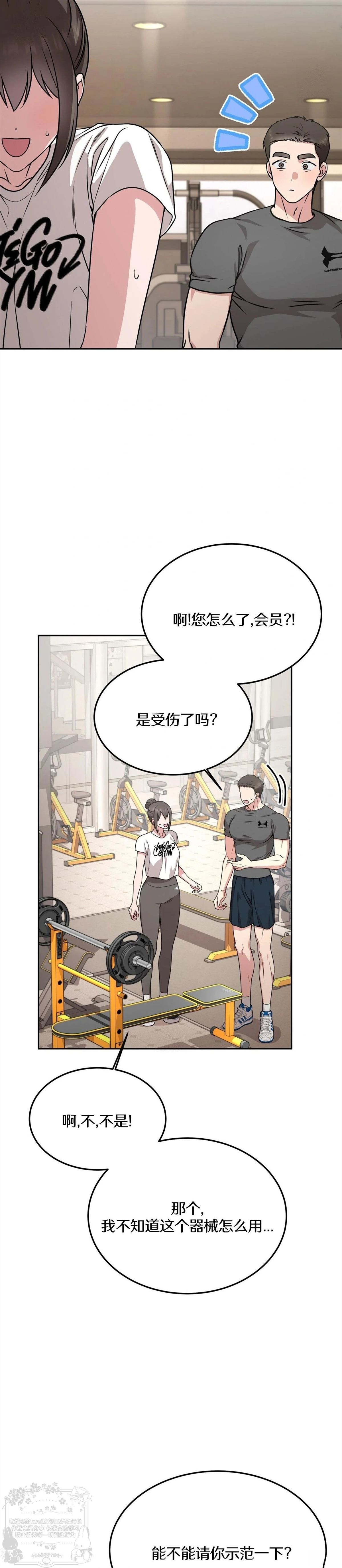 第14话26