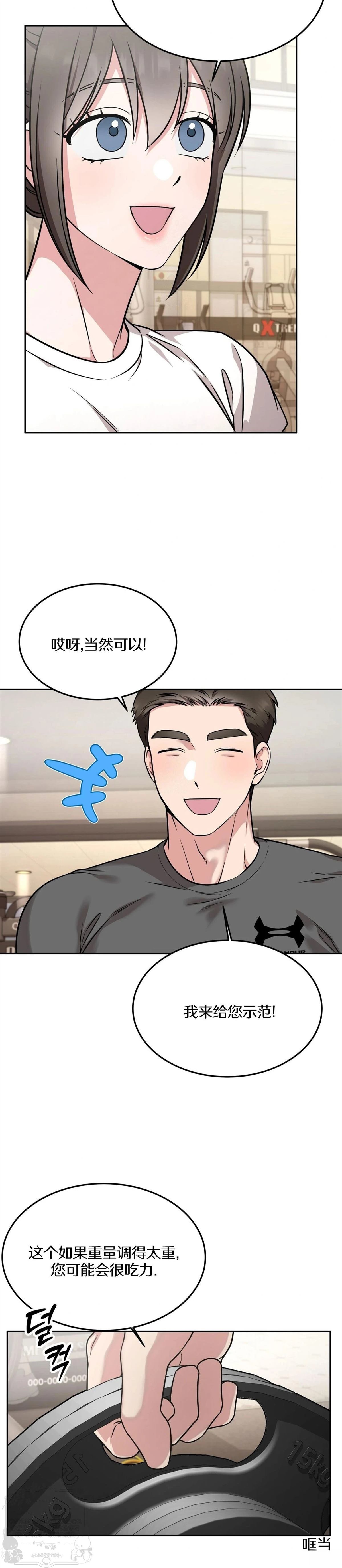 第14话27