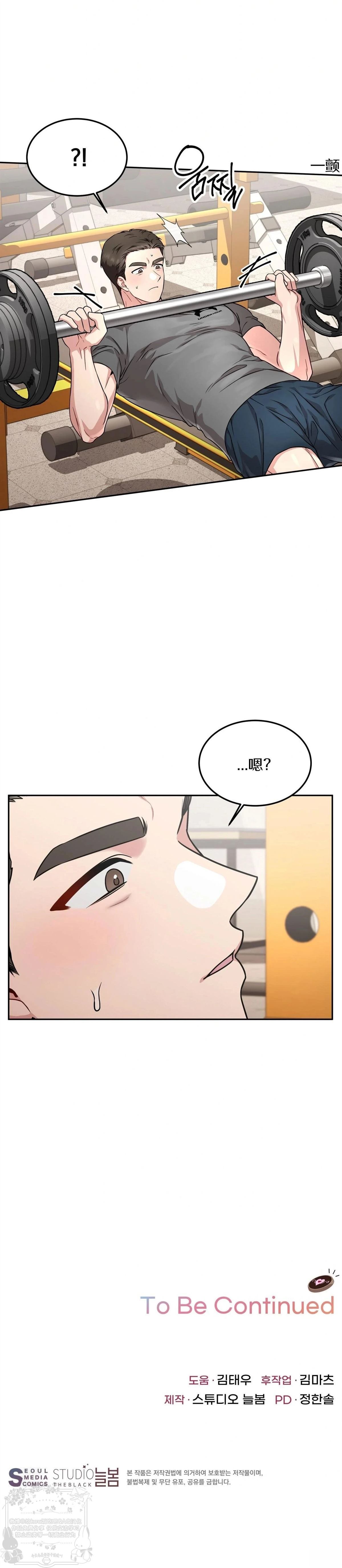 第14话29