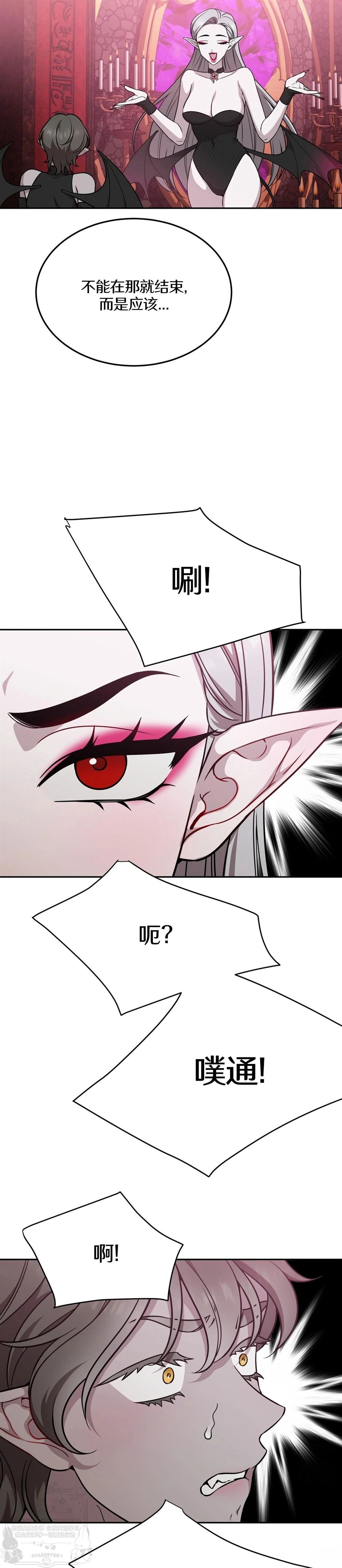 第14话7