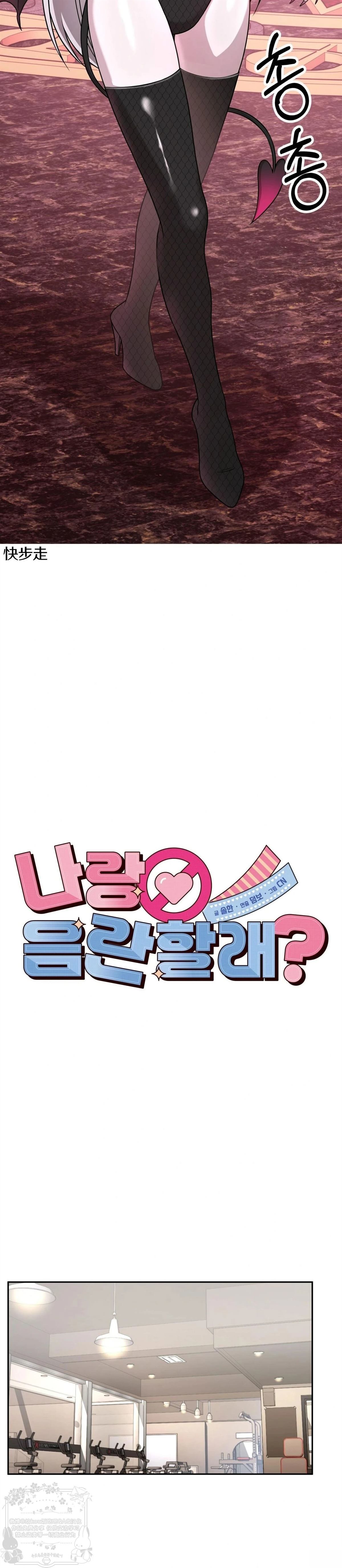 第14话9