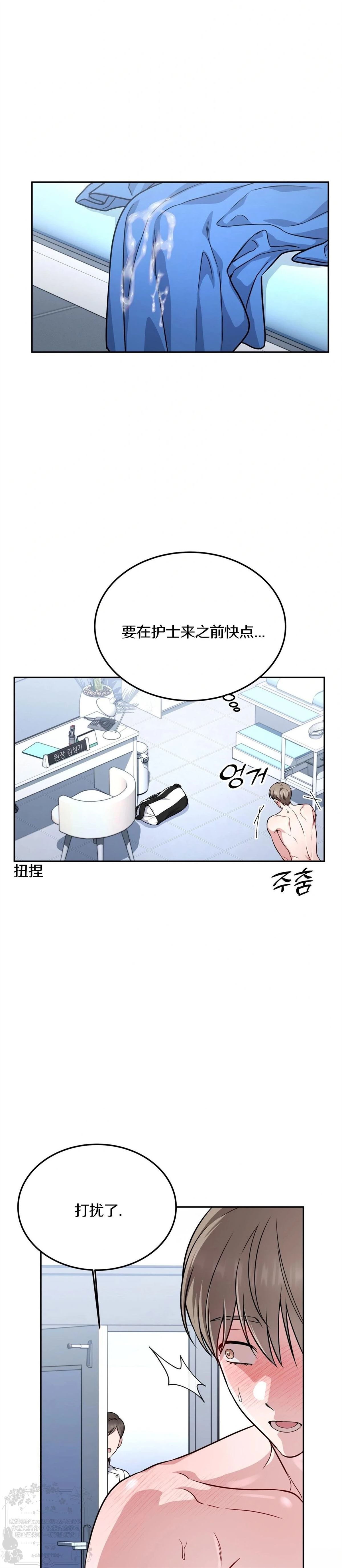 第13话27